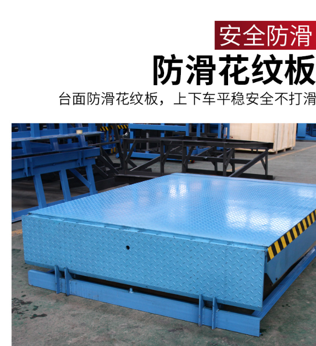 杭州固定式登车桥核心规格与选型指南