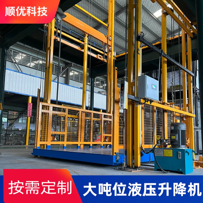 杭州导轨式升降机